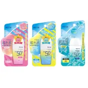 (店+)【雪芙蘭】2入組 CELLINA 超水感 高效防曬凝乳 清透淨白/清透保濕/清透酷涼 防曬乳液 45g
