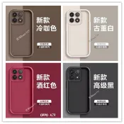 磨砂霧面防摔殼 手機殼 適用OPPO A6X 5G A3X A5 A3 Pro A79 A78 A98 A74 A38