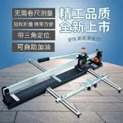 磁磚切 割 機 磁磚推叨 超寬手推 800型1000型 紅外線 紅外線手推 地板磚切 割 800/1000 高度