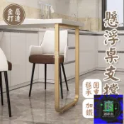築夢居 免運 公司貨 可開發票 【輕奢金桌腳】大理石吧台腳 U型桌腳 金屬桌子腿 鐵藝桌腿支架 書桌支撐柱 梳妝檯支撐架 茶几桌架 可客製化桌腳QCH工廠直銷 全館折扣 售後保障 店長新品推薦 年底鉅惠 6z916112