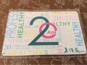 露天當舖~特製版 悠遊卡 老行家 20週年 典藏卡 附 晶鑽卡套 採用施華洛世奇水晶 特製卡 絕版 限量品