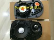 (Parts4BMW) 簡大 BMW F11 Harman Kardon HK 後中高音喇叭ㄏ