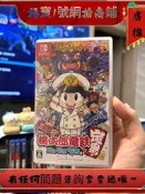 Switch遊戲NS桃太郎電鐵昭和平成令和也