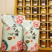 小農代購 三十九號 北埔擂茶 北埔 39號擂茶 特產 土特 純素 客家擂茶 擂茶經濟包  原味擂茶 微糖/ 無蔗糖
