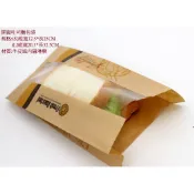 烘焙倉庫 開窗淋膜紙袋 法式麵包紙袋 法式麵包紙袋短 法國麵包紙袋 吐司袋 牛皮紙袋 餐包袋 法國麵包袋50入裝現貨供應