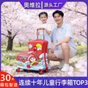 臺灣-出貨 🔥【免運】B.DUCK小黃鴨可坐騎兒童行李包男女可愛拉桿包寶寶旅行卡通木馬包