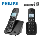 PHILIPS 中文顯示2.4GHz數位子母機無線電話-DCTG1862B-1