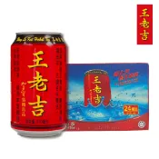 【蝦皮直營】王老吉 涼茶 310ml 24入/箱 飲料 消暑解渴