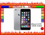 【光統網購】Apple 蘋果 iPhone 6 MG4A2TA/A(128GB/太空灰)台灣原廠公司貨~下標先問門市庫存