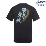ASICS 亞瑟士 短袖上衣 男女中性款 亞洲版 田徑上衣 2093A235-001