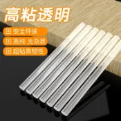 協貿國際日用品生活10館 整箱環保熱熔膠棒7-11MM強力高粘透明黃色紅色黑色熱溶槍膠棒膠條
