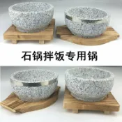 全球選品1館 生活百貨 天然石鍋石碗韓國料理石鍋拌飯專用鍋正宗韓式耐高溫石鍋石碗商用