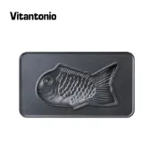 【蝦皮直營】Vitantonio 雞蛋仔機烤盤(鯛魚燒) 鬆餅機 烤模 點心機 烘焙 模具