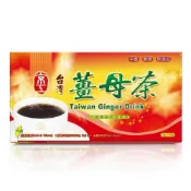 (店+)【京工養生館】京工 台灣薑母茶 30入X1盒(10g/入 沖泡飲品 蔬菜湯 養生 沖泡粥  即食粥 蔬食餐)