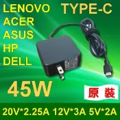 筆電達人 TYPE-C TYPE C USB-C 45W 變壓器 充電器 電源線 ASUS：UX370UA UX390UA HP：TPN-CA01 TPN-CA02 Spectre 13 X360 ELITE X2 1012 G1 TABLET ThinkPad X1 ADLX45UCCU2A DELL：Latitude 11 5175 5179 Latitude 12 7275 9250