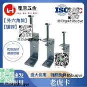 鍍鋅工字老虎卡外六角款開口20-350碳鋼老虎夾C字夾夾子夾據