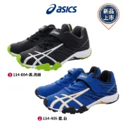 ASICS日本亞瑟士(零碼)流線競速運動童鞋-1154A114-004/405-19-23.5cm(中大童段)