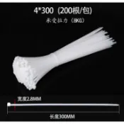 ►2124◄200條尼龍紮線帶 4*300mm 寬2.8mm 束帶 束線帶 電線用紮線帶 捆線帶 白色