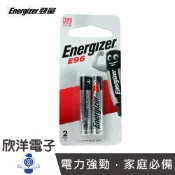 台灣公司貨 Energizer勁量 AAAA 6號鹼性電池 (E96) 1.5V/2入 6號電池 觸控筆 手寫筆 繪圖筆