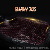 （現貨）工廠直銷適用寶馬BMW X5 專用高邊後車廂墊 E53 E70 F15 G05汽車皮革後廂墊 後行李箱墊