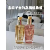 千金髮飄香🗣️ 巴黎卡詩 金緻柔馭露 - 花漾粉 100ml