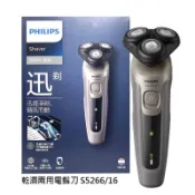 【高雄104家電館】國際電壓 / 乾濕兩用 現貨~Philips飛利浦 360度多動向三刀頭電動刮鬍刀 S5266/16