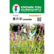 愛上種子 薰衣草【香藥草種子】農友種苗 可食用品種 香藥草小包裝種子 約50粒/包