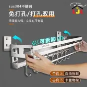 【現貨免運】304不鏽鋼廚防置物架壁掛式調料架掇工能加勇廚具菜板掛鉤刀架