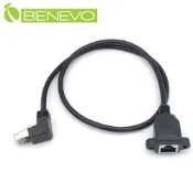 BENEVO可鎖上彎型 60cm RJ45接頭公對母延長線 (BRJ450060MUF可鎖)