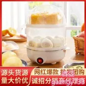 三層煮蛋器 自動斷電雙層蒸蛋器 迷你不銹鋼多功能早餐機廠家直供[古亞]