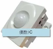 【優酷3c】(二線式)AC110V壁掛式,可調光,可調時,自動感應,紅外線人體感應器,感應器,感應開關,自動開關