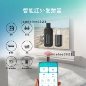 手機智能遙控器 手機紅外線發射器 紅外線萬能遙控器  空調、電視紅外發射器 家電遙控器 遙控器 適用苹果/安卓