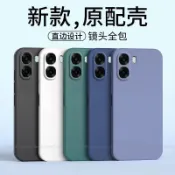 魔方直邊矽膠軟殼 oppo A6s 5g 保護殼 oppo A6x 手機殼 oppo A6x 全包防摔殼