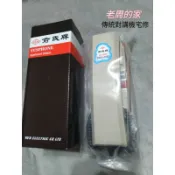 俞氏牌對講機 LT-380A 全新品  有配線圖說明書傳統型公寓 專用對講下單前有問題先問或看商品描述 不接受非故障退貨
