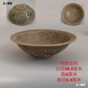 【A+嚴選】宋耀州窯鏤空斗笠碗 古玩古董老貨舊貨收藏老物件擺件