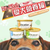 Seeds惜時 Dr.Wish 愛犬調整配方營養食 狗罐頭 肉泥罐 85g
