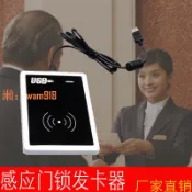 時悅商行 【台灣公司】賓館發卡器 酒店門鎖發卡機 門鎖系統讀卡機 感應房卡門鎖制卡機