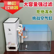 🔥桃園有貨🔥魚缸週轉箱龜缸過濾魚池內置滴流水泵自製外置凈水過濾器循環係統過濾箱水道生態缸外置過濾清澈見底出水魚池缸滴流盒