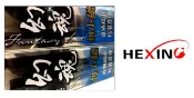 ☆~釣具達人~☆ 合興 幻魂 超小繼前打竿 規格:8尺 9尺 10尺 12尺