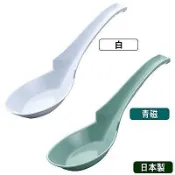 日本原裝 日本製 拉麵店專用 特殊防落凹槽設計湯匙 一蘭 拉麵 湯匙 台灣現貨