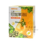 小太陽能量保健站 三多 印加果油 軟膠囊 80粒裝