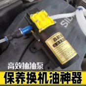 雲渡小鋪 【免運】汽車自己換機油工具自助保養抽機油換油泵手動吸油器電動抽油神器