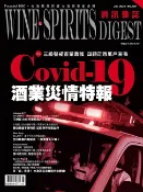 樂天Kobo電子書 酒訊雜誌NO．181【電子書】