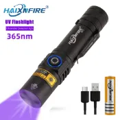 【現貨】SV12 可充電手電筒 365nm 紫光 5W 探測器紫外線手電筒寵物狗貓尿液檢測燈