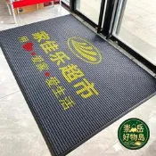 【崇嶽】灰色門 地毯迎賓公司入戶門吸水腳墊室外防滑門墊商 門外地墊