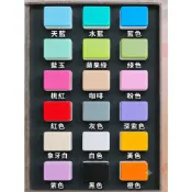 電動麻將 電動麻將桌用 24色 顏色每季更新 正磁 36mm 適用99%電動麻將桌 竹絲麻將 加重 東方不敗 雀友 長勝