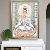 💕DIY 5D滿鑽鑽石畫5D般若波羅蜜多心經佛像觀音菩薩豎版鑽石繡點鑽十字繡鑽石貼畫客廳玄關