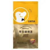 【全聯線上購】【cama cafe】尋豆師精選咖啡豆-中焙堅果(454g)