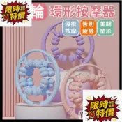 臺灣出貨 32滾輪按摩器 滾輪按摩器  夾腿按摩器 腿部按摩器 腳按摩滾輪 小腿按摩器 瘦腿器 疏通經絡 放鬆腿
