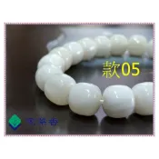 【家蓁香】收藏級 海南 黃岩島 純 天然玉化『精品水透料』硨磲10*11mm貝殼 佛珠 單圈 男女手鏈(ER-05)
